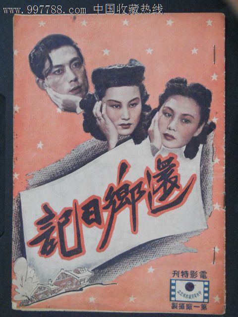台湾南台科技大学在读证明办理